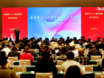 我國正由潤滑脂生產(chǎn)大國逐步邁向潤滑脂技術(shù)強國
